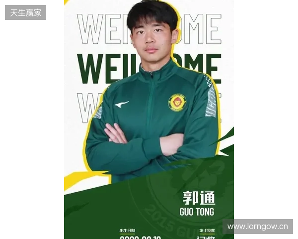 郭通、侯宇阳、阿尔斯-木拉提汉等合同到期离开贵州筑城竞技