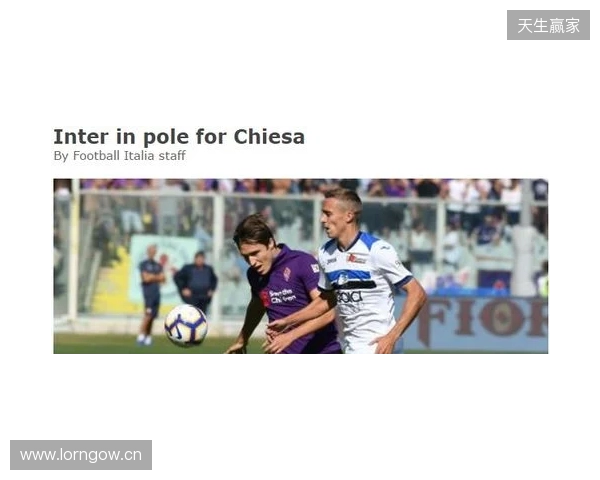 帕拉蒂奇:佛罗伦萨有专业靠谱的团队,和我的理念很契合 帕拉蒂奇:佛罗伦萨有专业靠谱的团队,和我的理念很契合