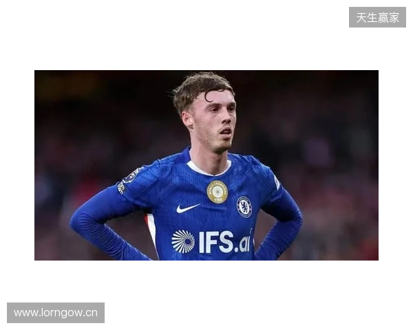 帕尔默:此前连输四场滋味并不好,赢维尔港让大家重拾好心情 帕尔默:此前连输四场滋味并不好,赢维尔港让大家重拾好心情