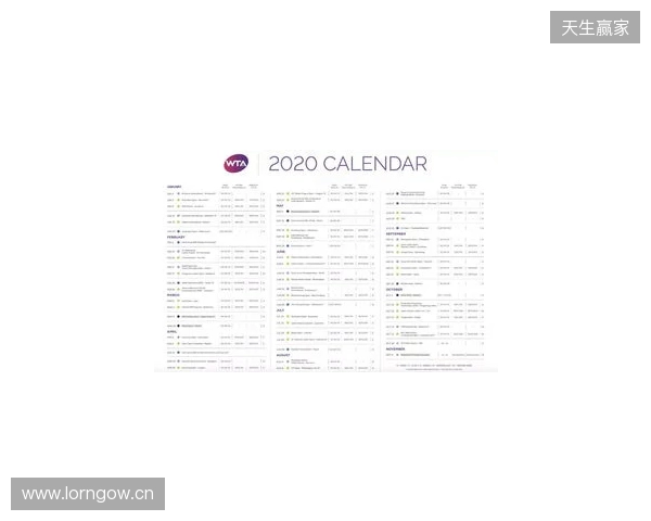 2026赛季苏超赛制进行微调,赛程较上赛季延长一个月 2026赛季苏超赛制进行微调,赛程较上赛季延长一个月